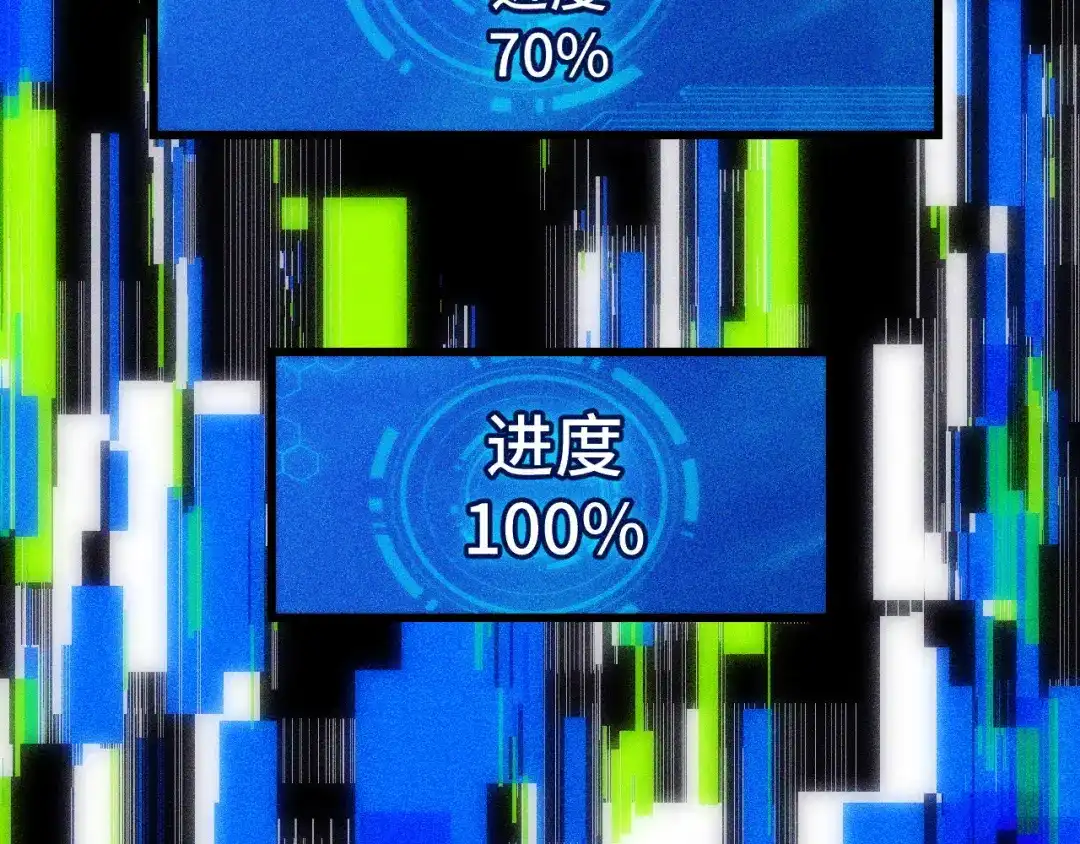 《她们说我是未来之王》第43话 欢迎进入梦空间 第96页