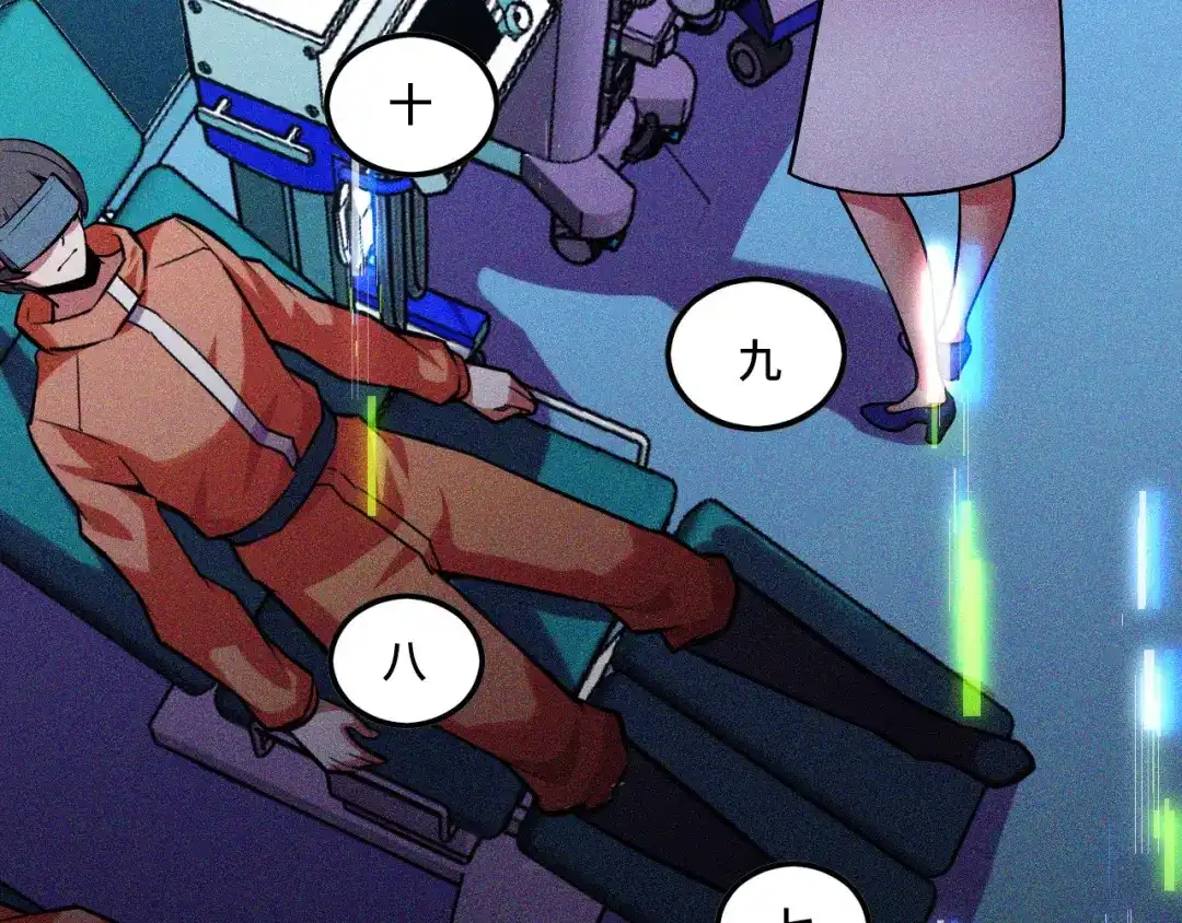 《她们说我是未来之王》第43话 欢迎进入梦空间 第92页