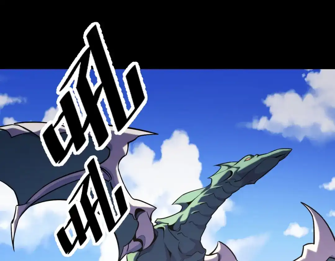 《她们说我是未来之王》第43话 欢迎进入梦空间 第123页