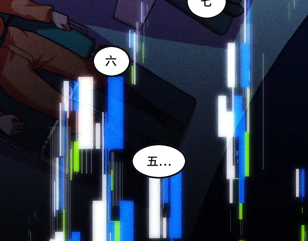 《她们说我是未来之王》第43话 欢迎进入梦空间 第93页