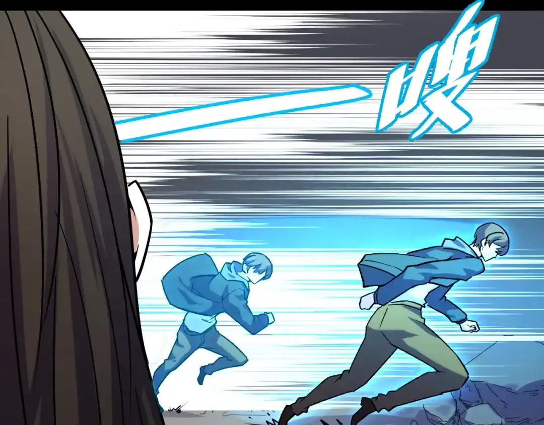 《她们说我是未来之王》第44话 第一关，粉色？ 第79页