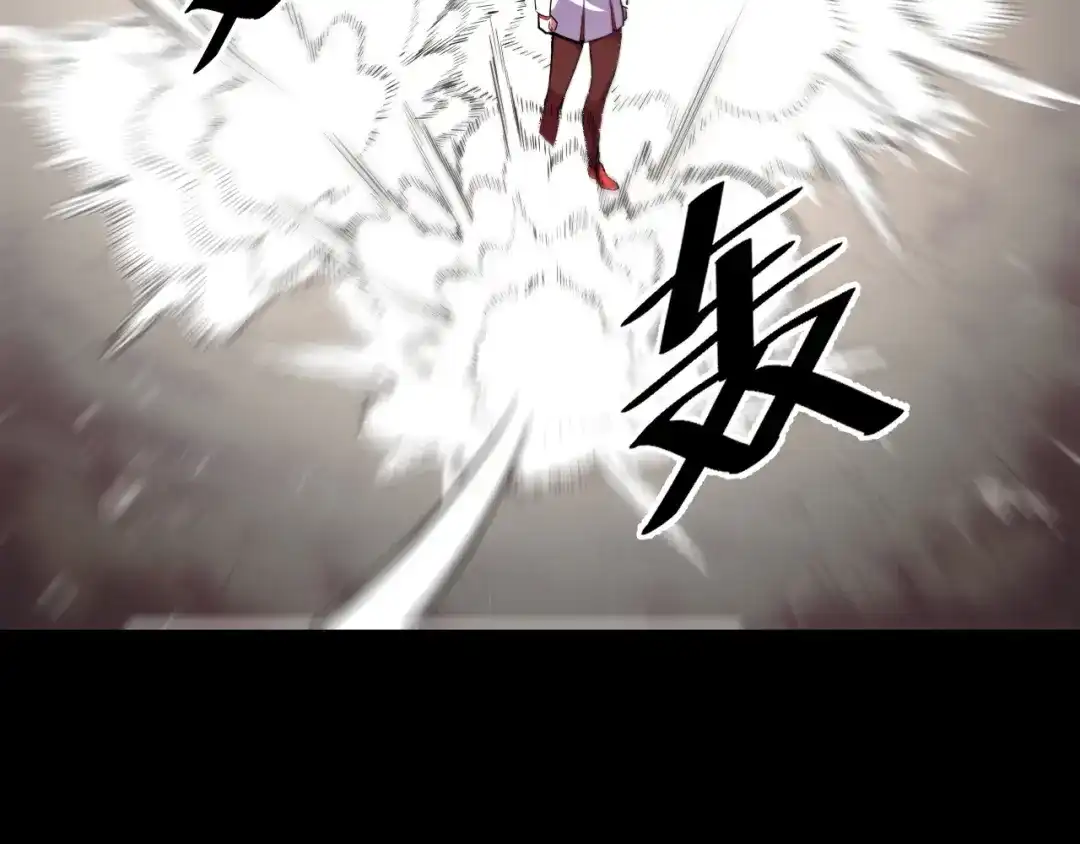 《她们说我是未来之王》第44话 第一关，粉色？ 第97页