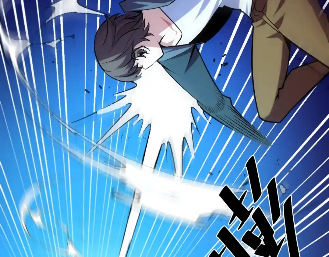 《她们说我是未来之王》第44话 第一关，粉色？ 第117页