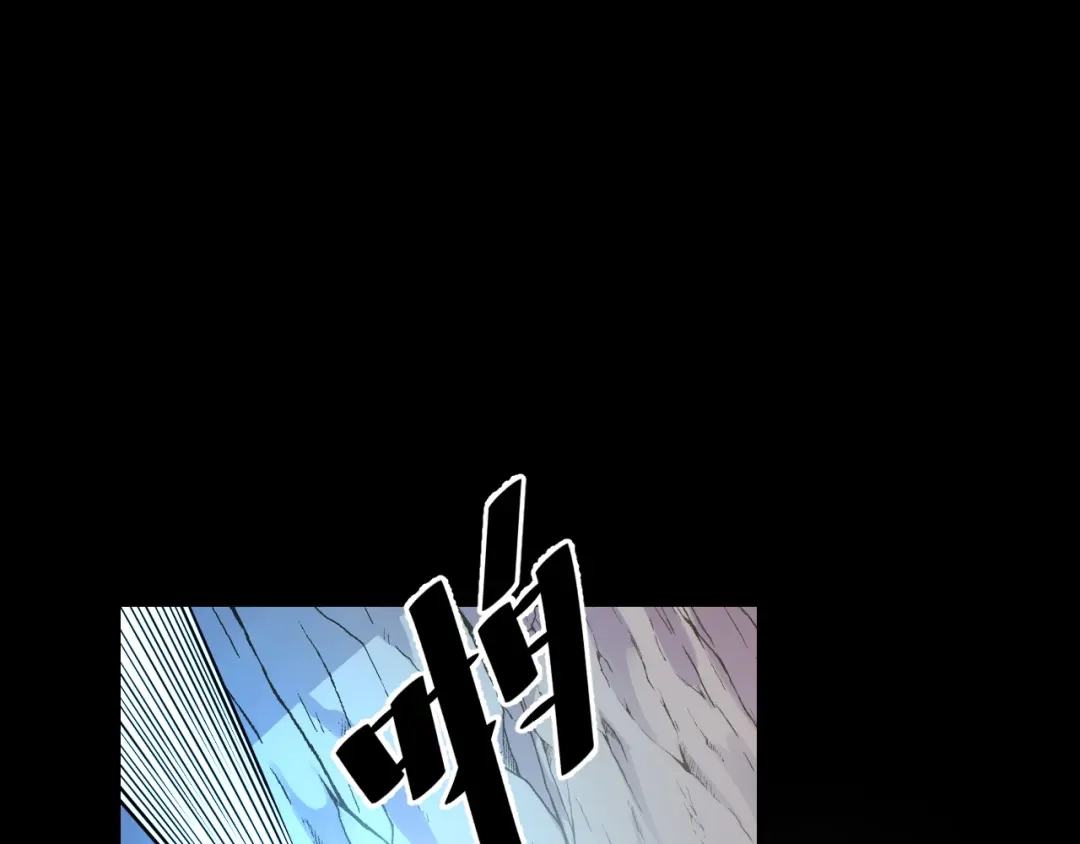 《她们说我是未来之王》第44话 第一关，粉色？ 第86页