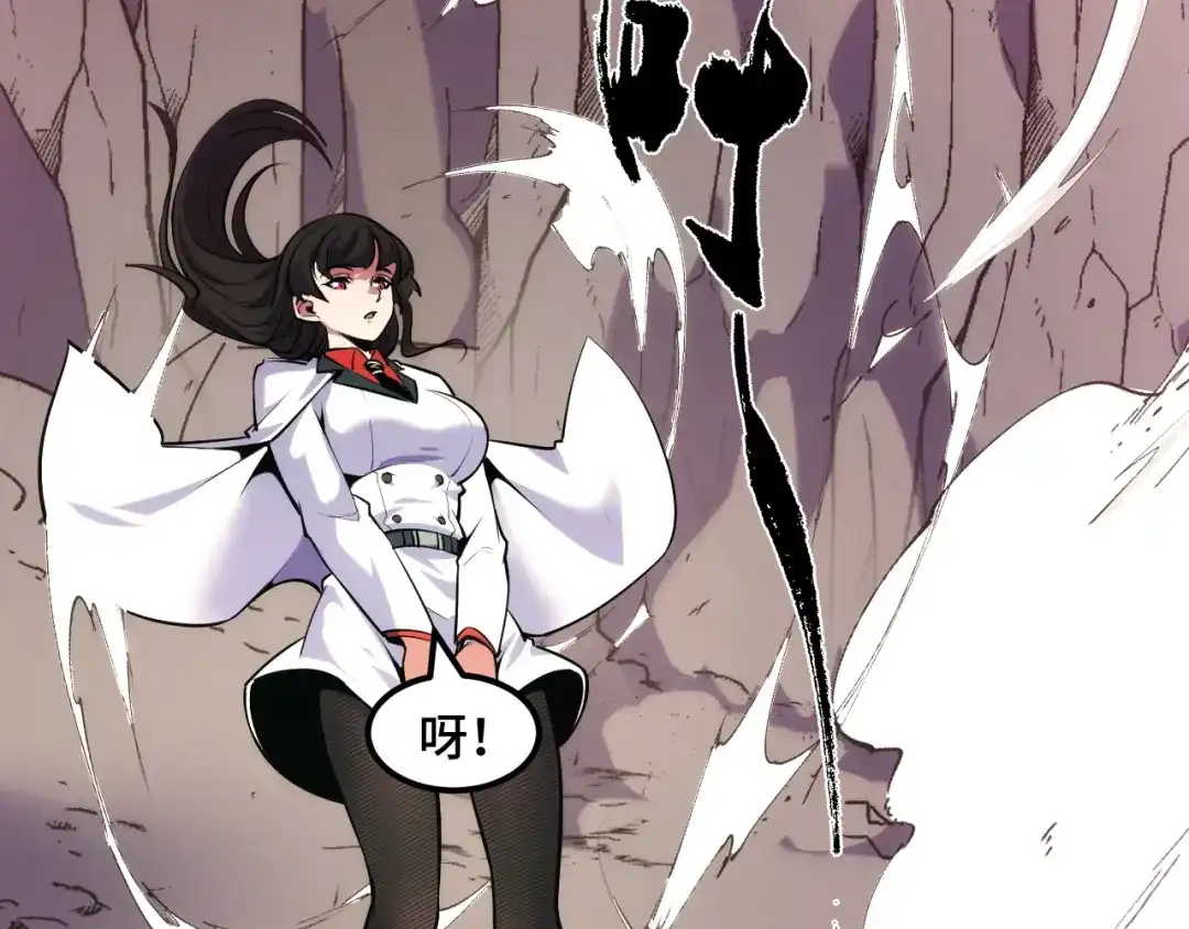 《她们说我是未来之王》第44话 第一关，粉色？ 第124页