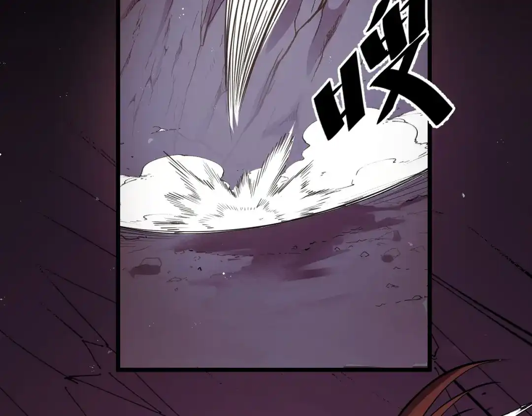 《她们说我是未来之王》第44话 第一关，粉色？ 第103页