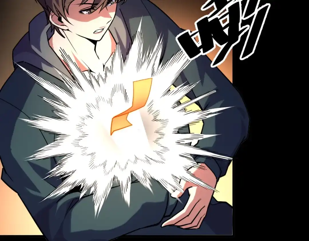 《她们说我是未来之王》第44话 第一关，粉色？ 第62页