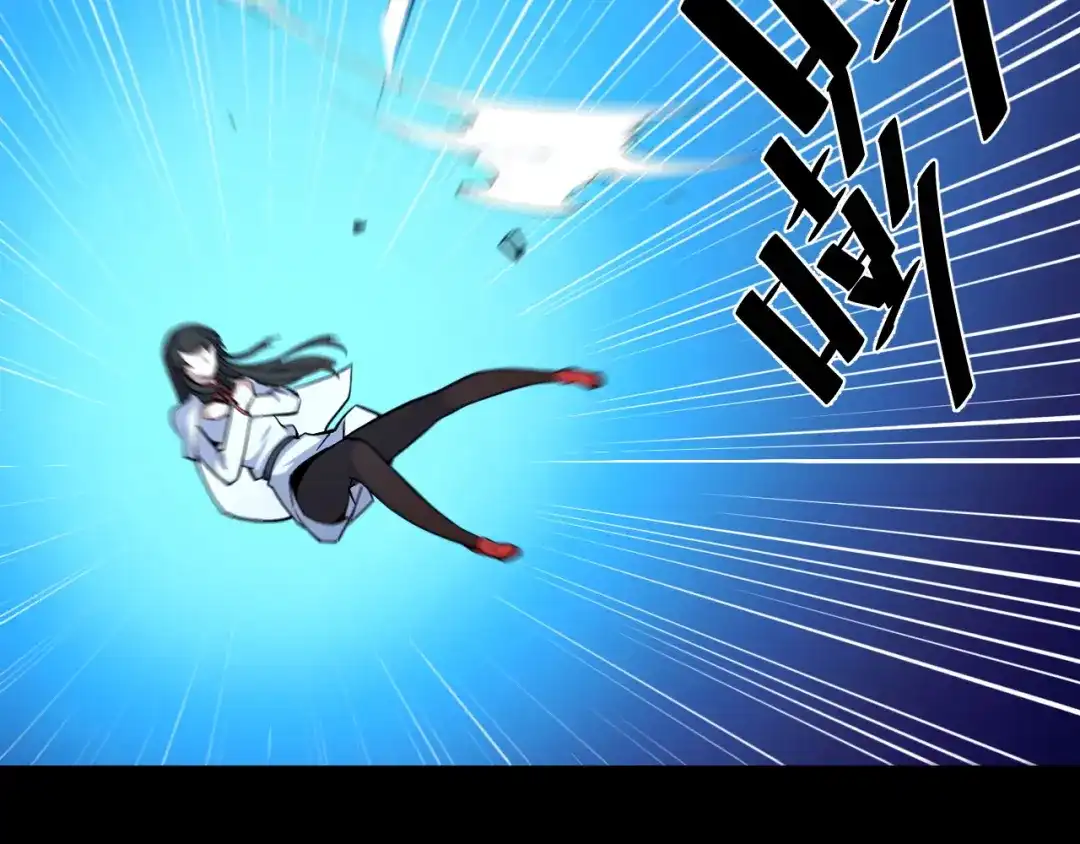 《她们说我是未来之王》第44话 第一关，粉色？ 第118页