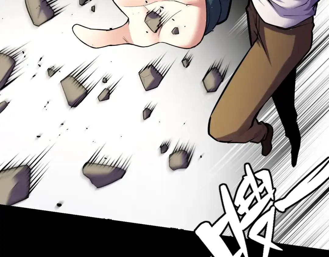 《她们说我是未来之王》第44话 第一关，粉色？ 第40页
