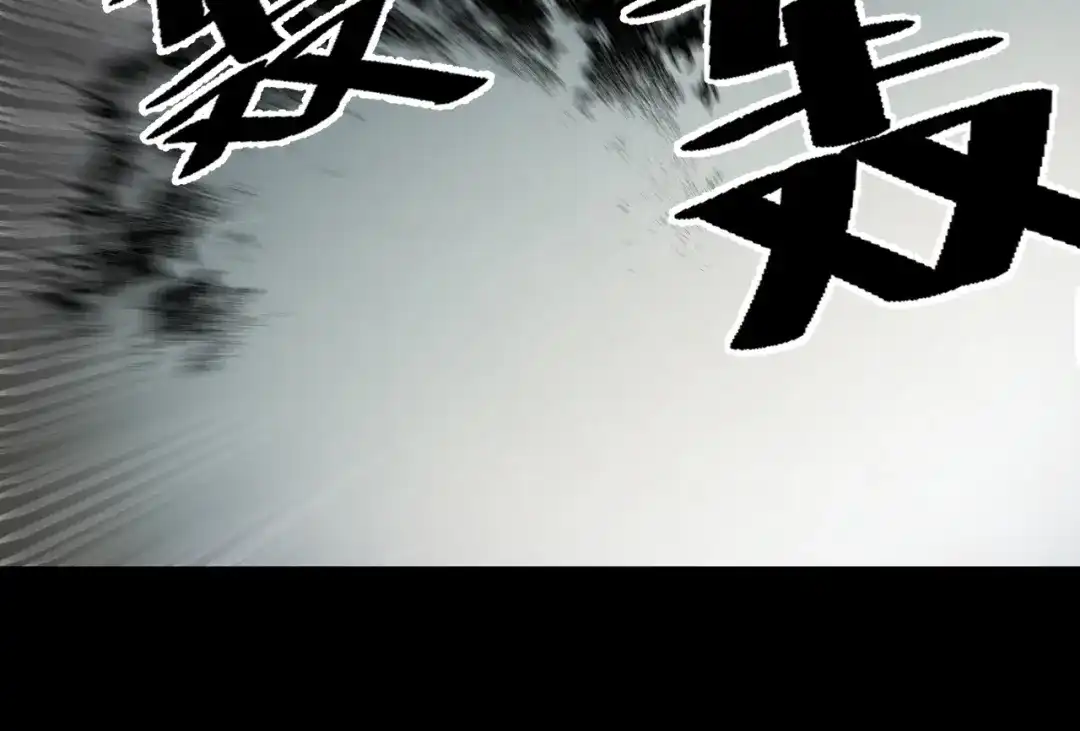 《她们说我是未来之王》第45话 按摩升级 第81页