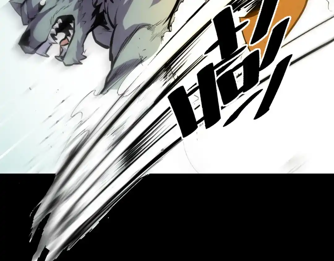 《她们说我是未来之王》第45话 按摩升级 第74页