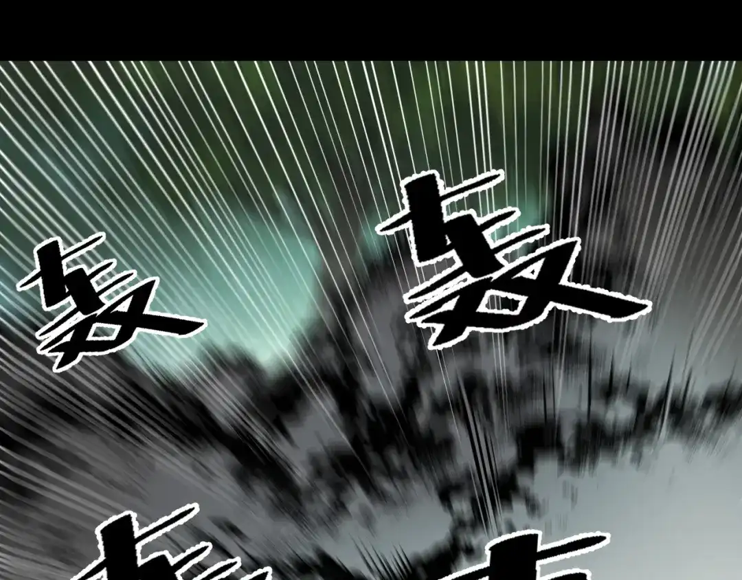 《她们说我是未来之王》第45话 按摩升级 第80页