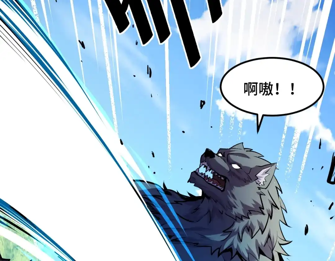 《她们说我是未来之王》第45话 按摩升级 第62页