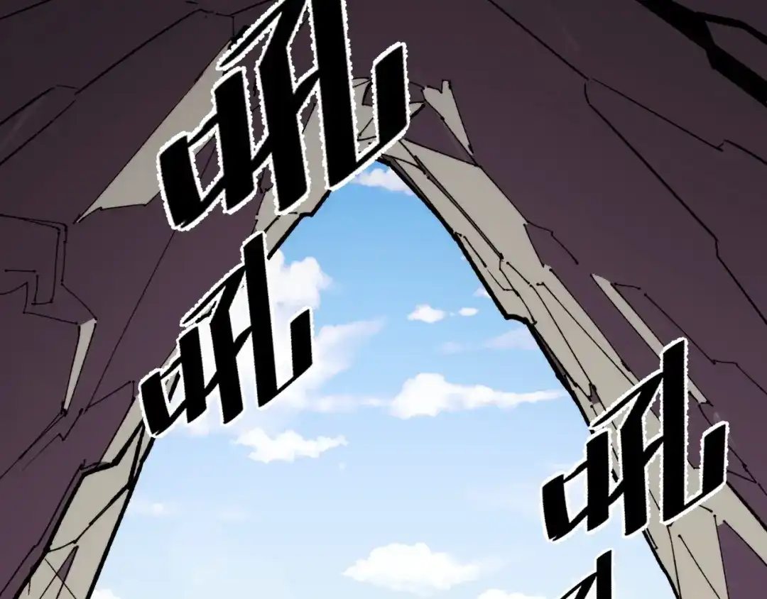《她们说我是未来之王》第45话 按摩升级 第45页
