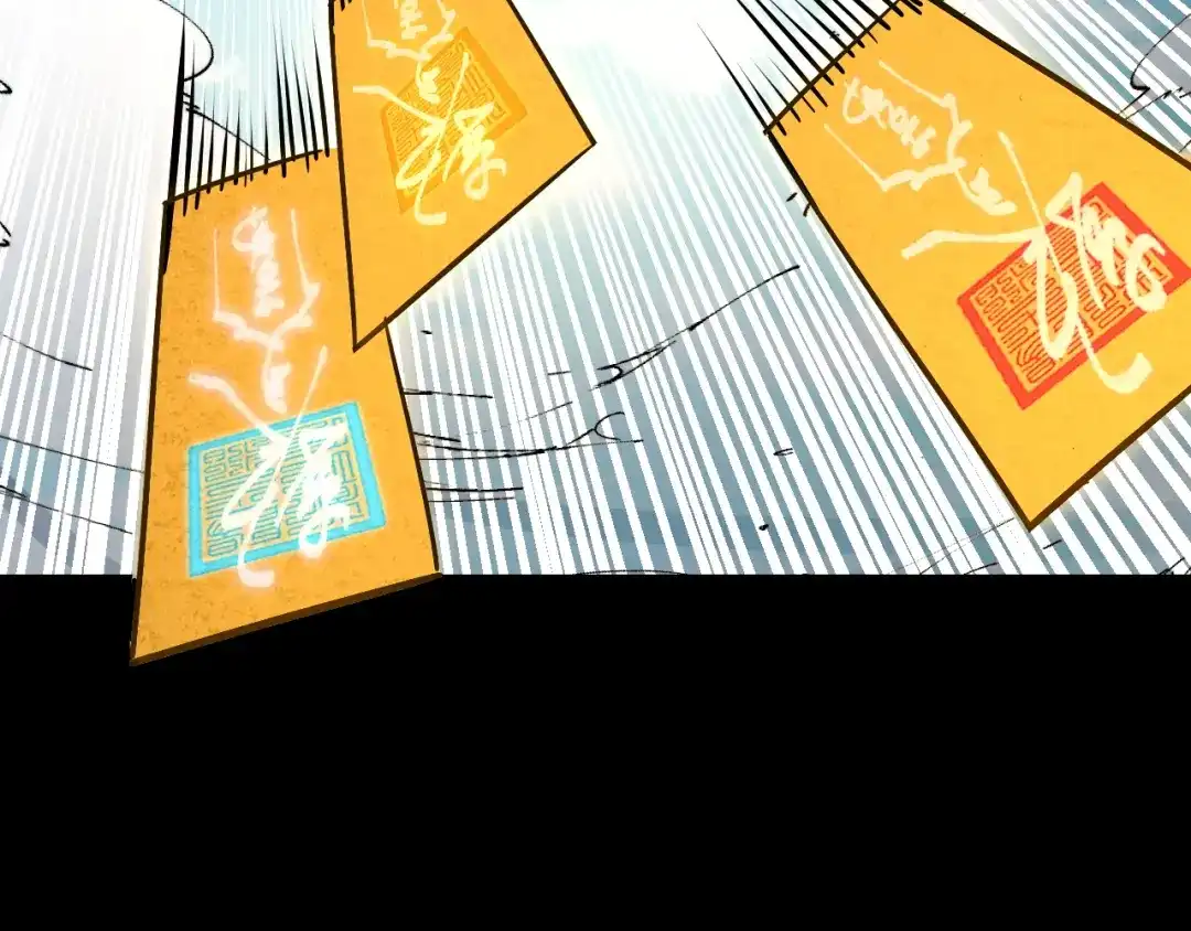 《她们说我是未来之王》第45话 按摩升级 第79页