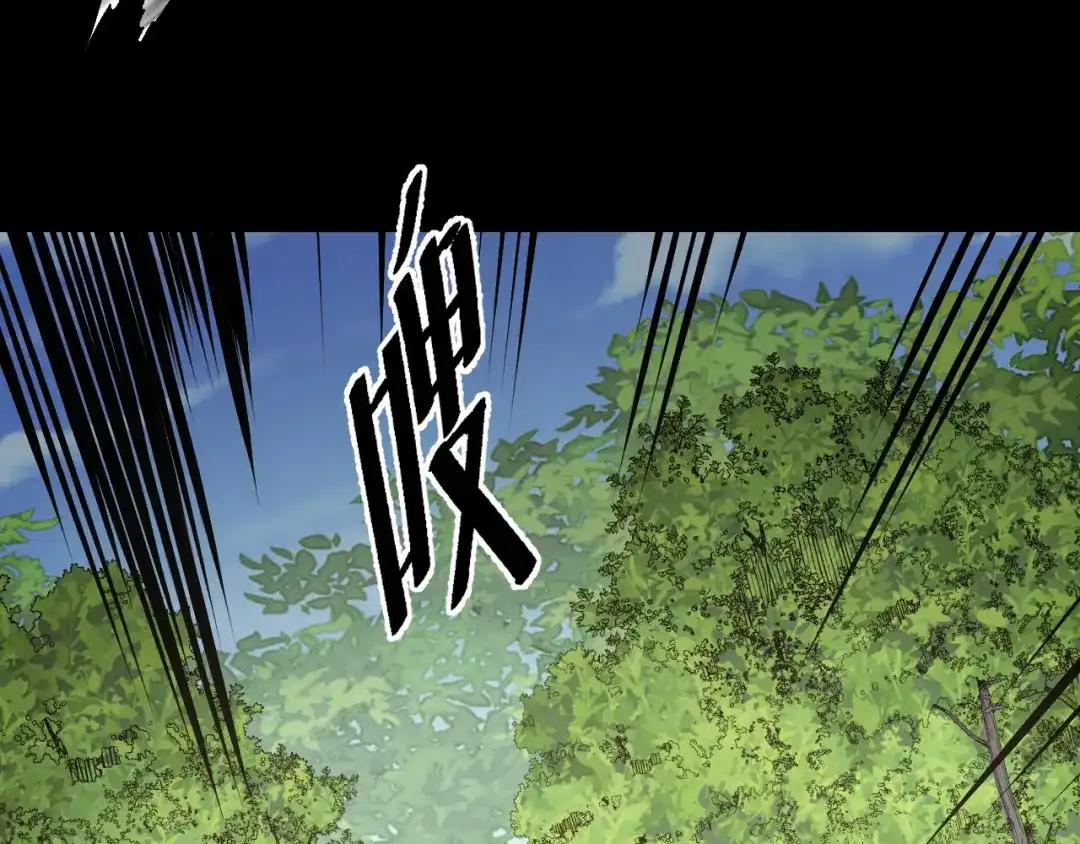 《她们说我是未来之王》第45话 按摩升级 第75页