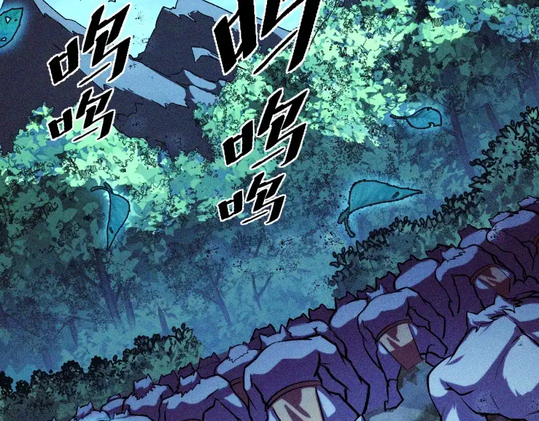 《她们说我是未来之王》第45话 按摩升级 第129页