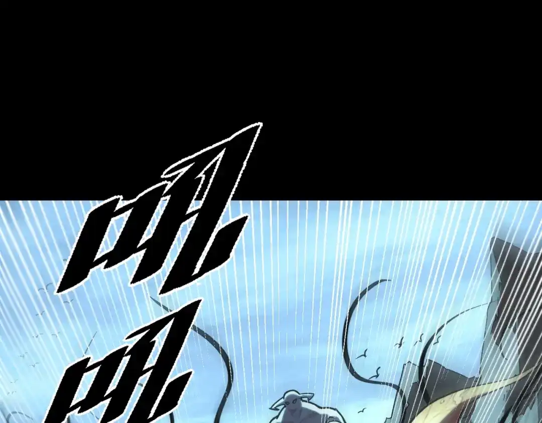 《她们说我是未来之王》第46话 这就是神？！ 第58页