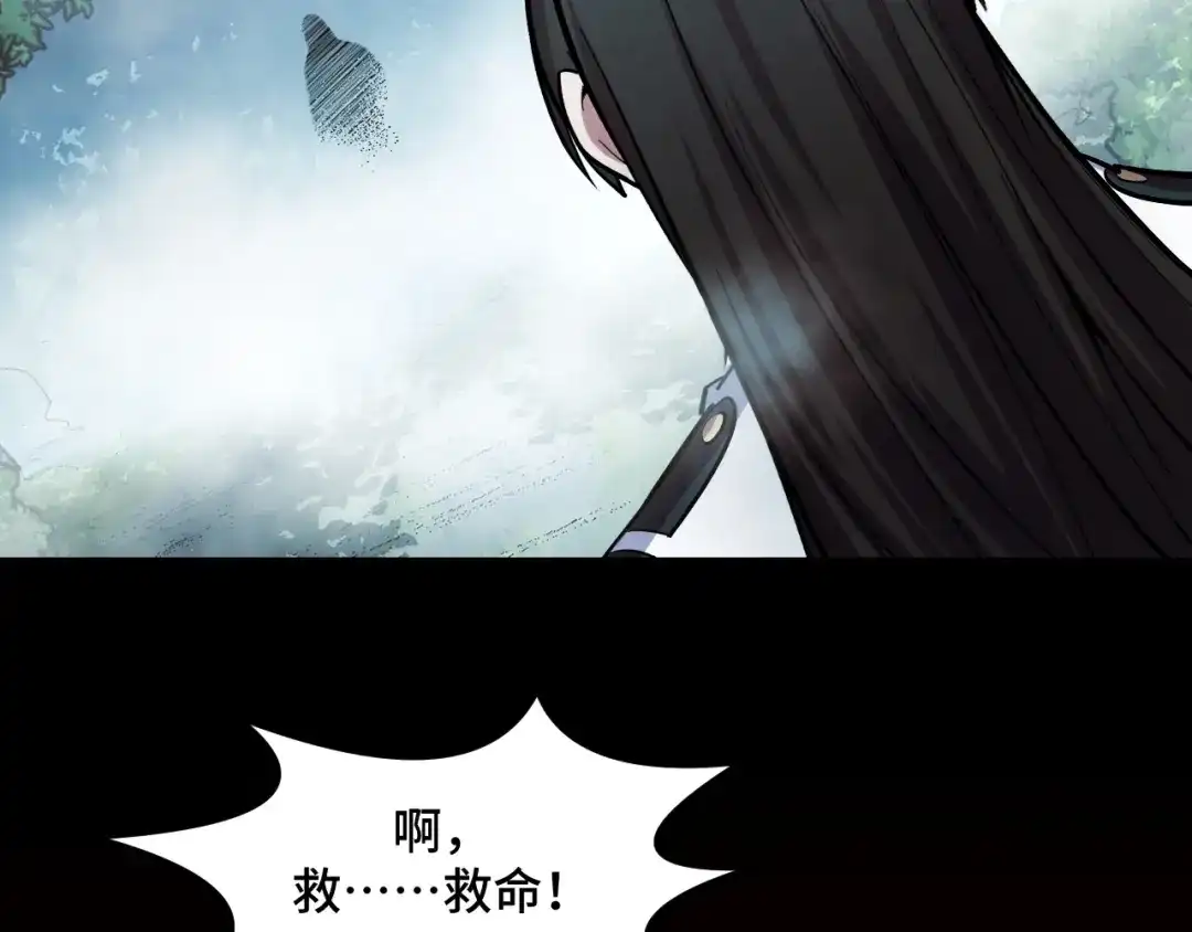 《她们说我是未来之王》第46话 这就是神？！ 第78页