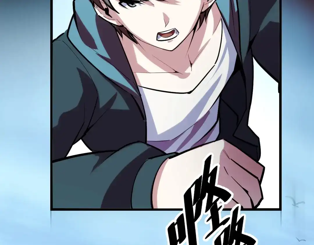 《她们说我是未来之王》第47话 哪个是真的？ 第142页