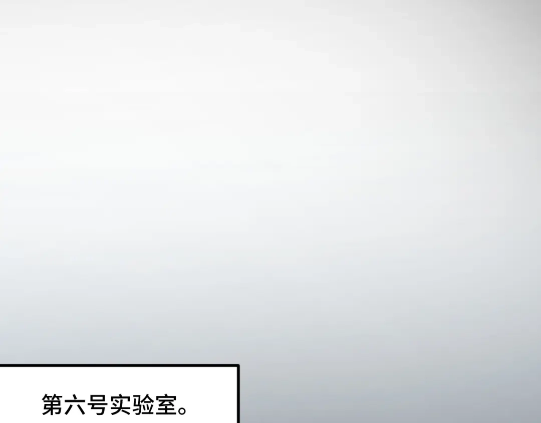 《她们说我是未来之王》第47话 哪个是真的？ 第53页