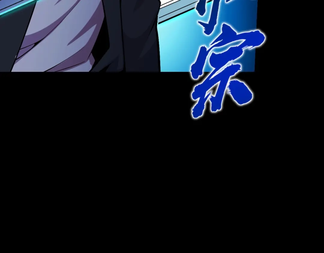 《她们说我是未来之王》第47话 哪个是真的？ 第29页