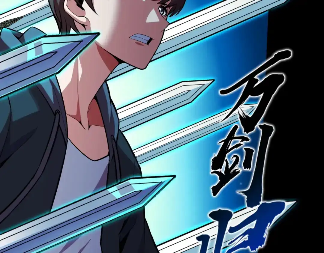 《她们说我是未来之王》第47话 哪个是真的？ 第28页