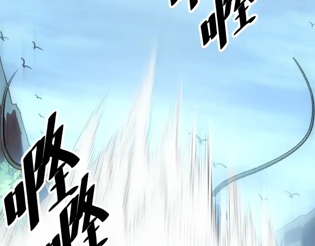 《她们说我是未来之王》第47话 哪个是真的？ 第143页