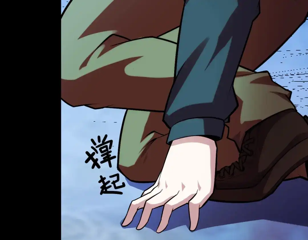 《她们说我是未来之王》第47话 哪个是真的？ 第104页