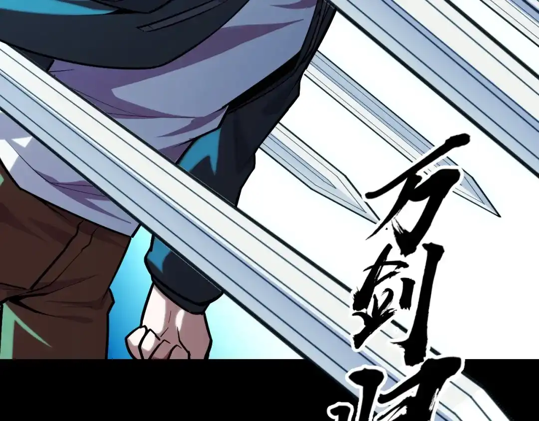 《她们说我是未来之王》第47话 哪个是真的？ 第81页