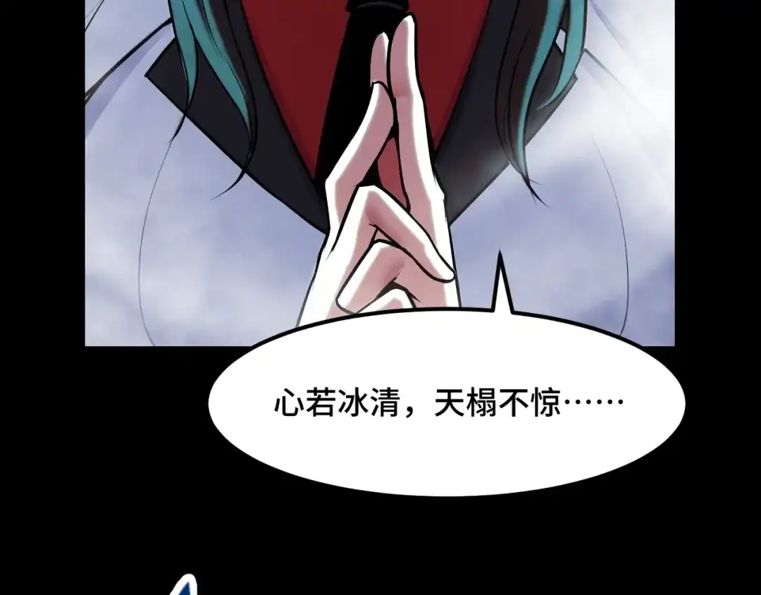 《她们说我是未来之王》第47话 哪个是真的？ 第12页