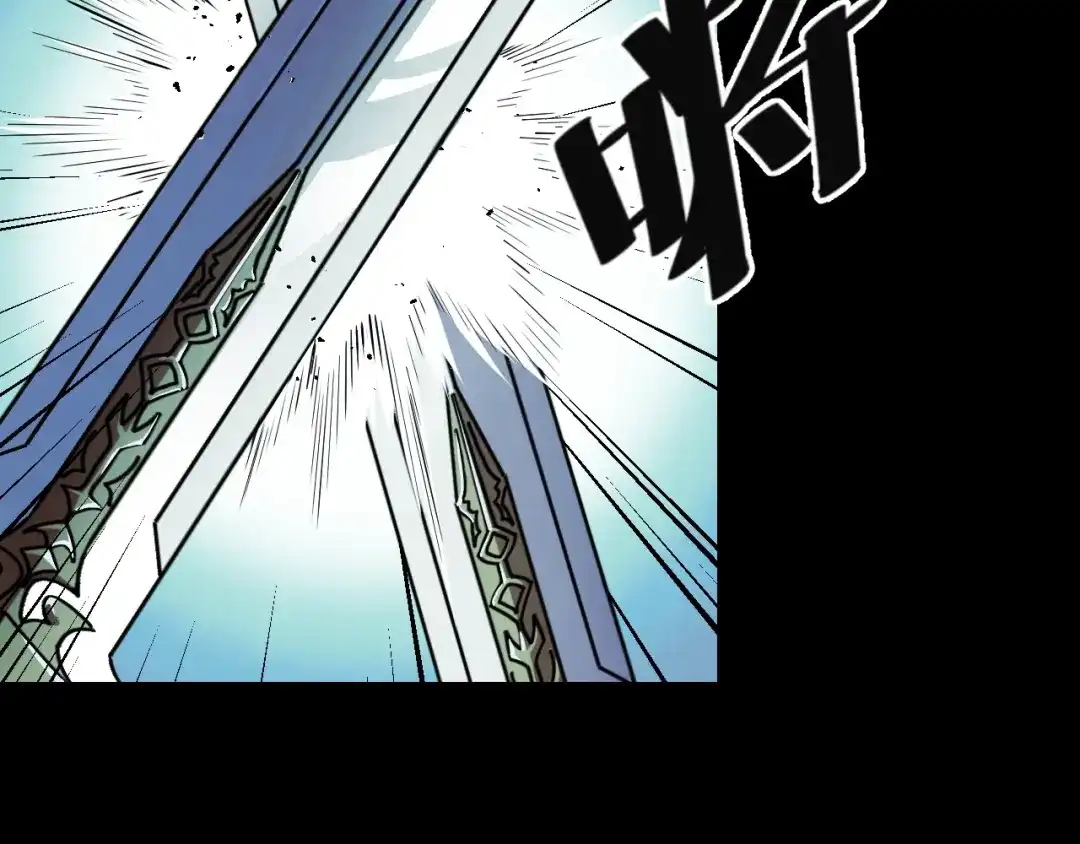 《她们说我是未来之王》第47话 哪个是真的？ 第21页
