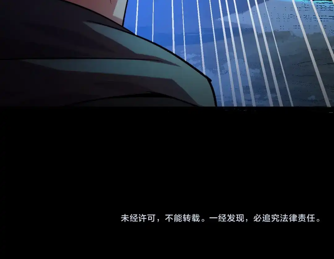 《她们说我是未来之王》第47话 哪个是真的？ 第151页