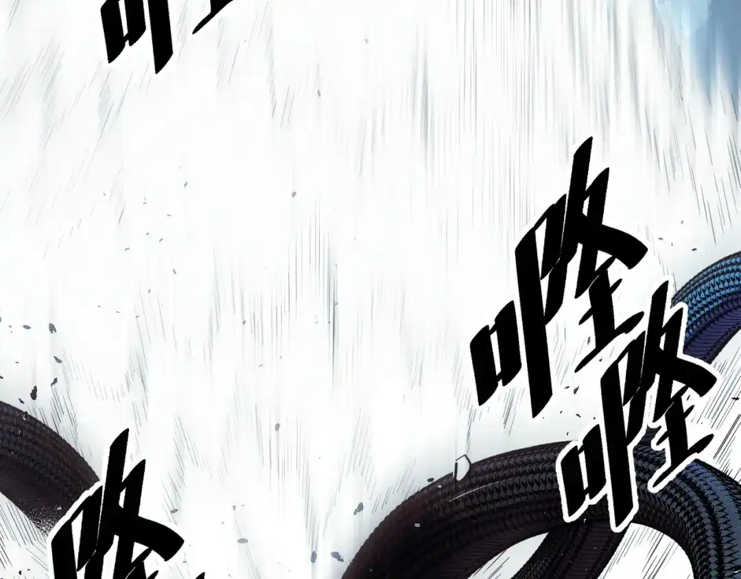 《她们说我是未来之王》第47话 哪个是真的？ 第144页