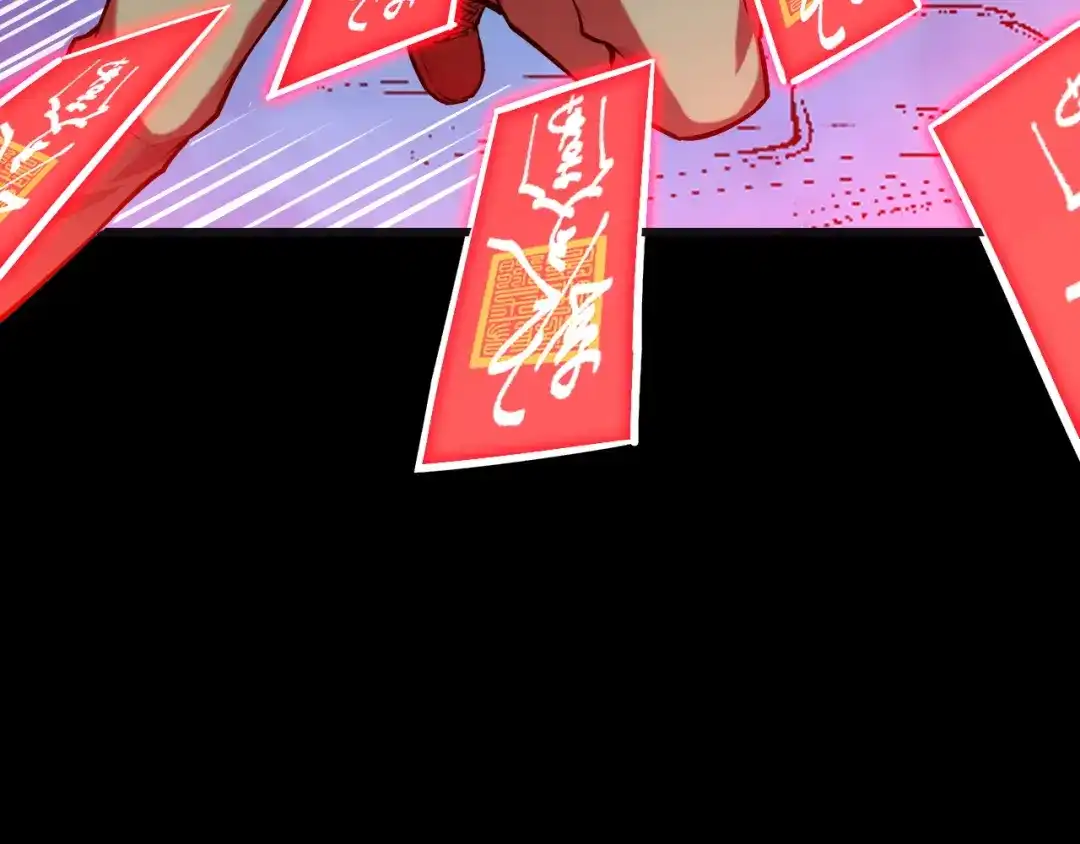 《她们说我是未来之王》第47话 哪个是真的？ 第133页