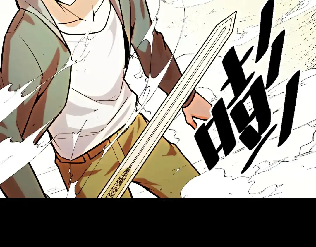 《她们说我是未来之王》第48话 神的弱点 第94页
