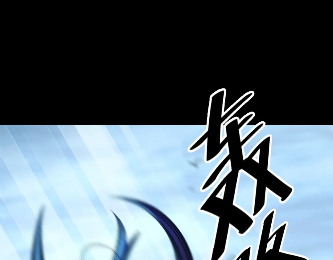 《她们说我是未来之王》第48话 神的弱点 第48页