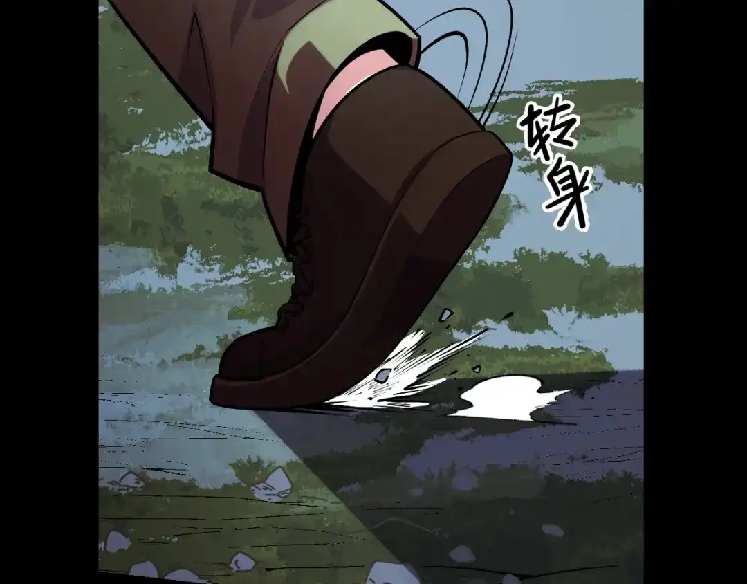 《她们说我是未来之王》第48话 神的弱点 第23页