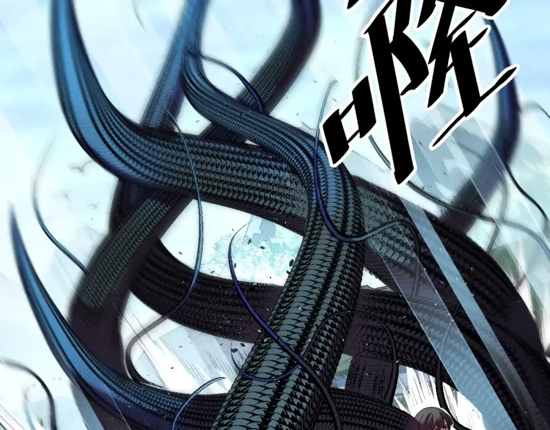 《她们说我是未来之王》第48话 神的弱点 第49页