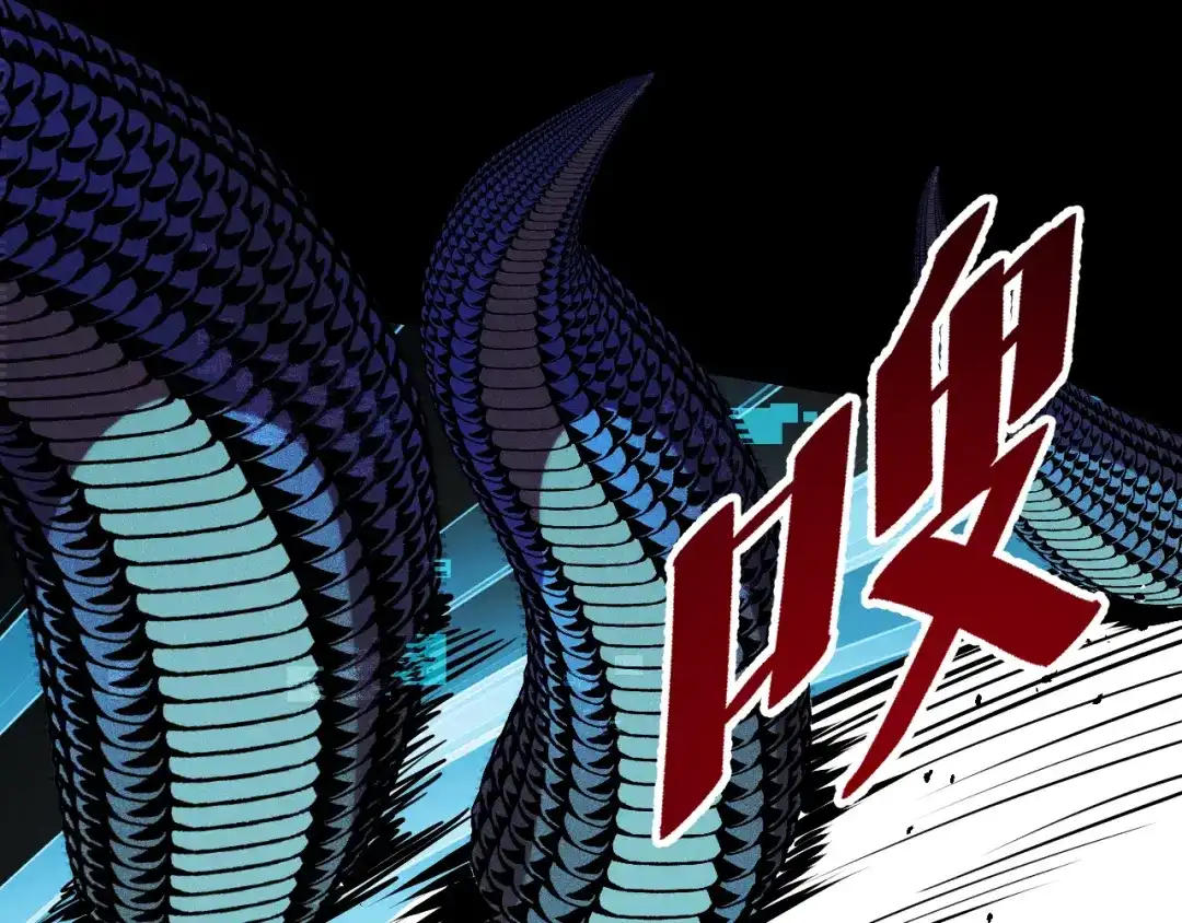 《她们说我是未来之王》第48话 神的弱点 第14页