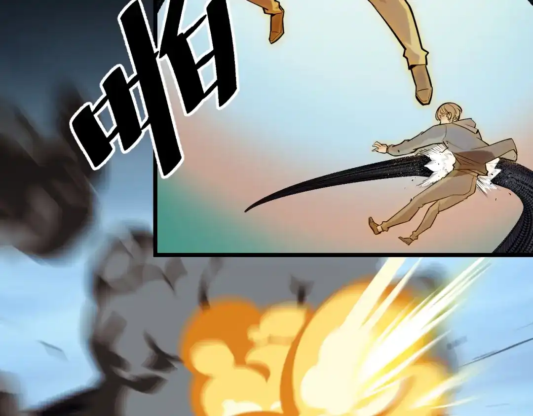 《她们说我是未来之王》第48话 神的弱点 第102页