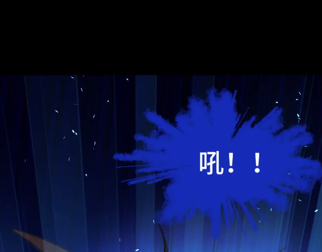 《她们说我是未来之王》第49话 神之眼 第18页