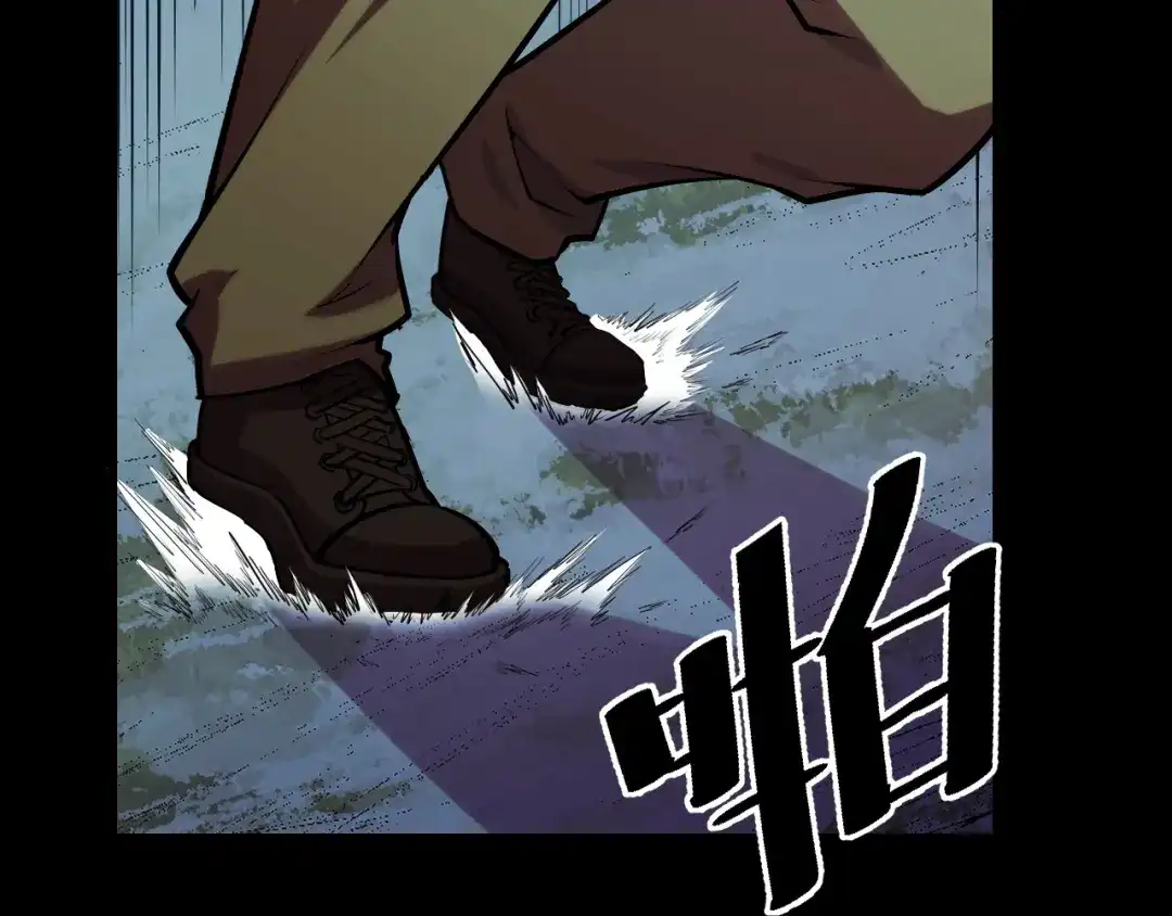 《她们说我是未来之王》第49话 神之眼 第29页