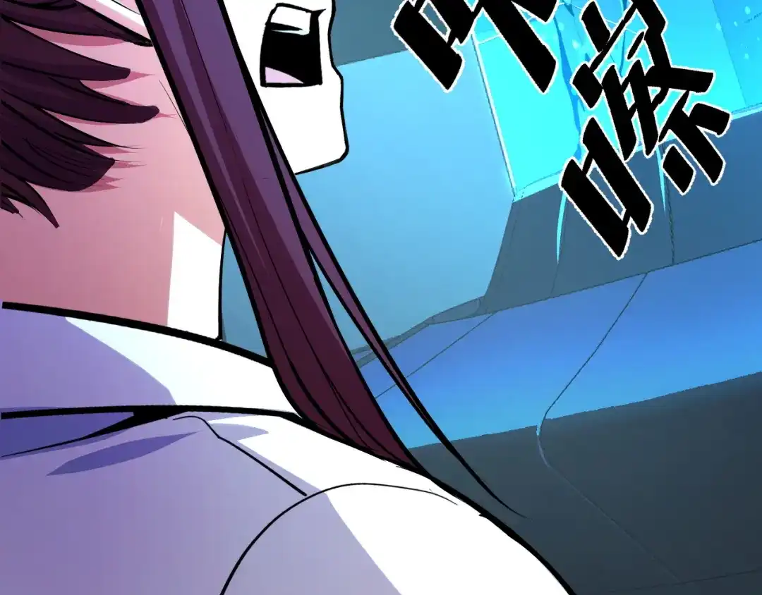 《她们说我是未来之王》第49话 神之眼 第130页