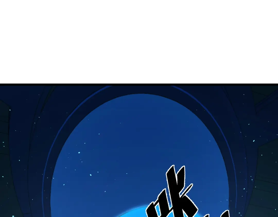 《她们说我是未来之王》第49话 神之眼 第121页