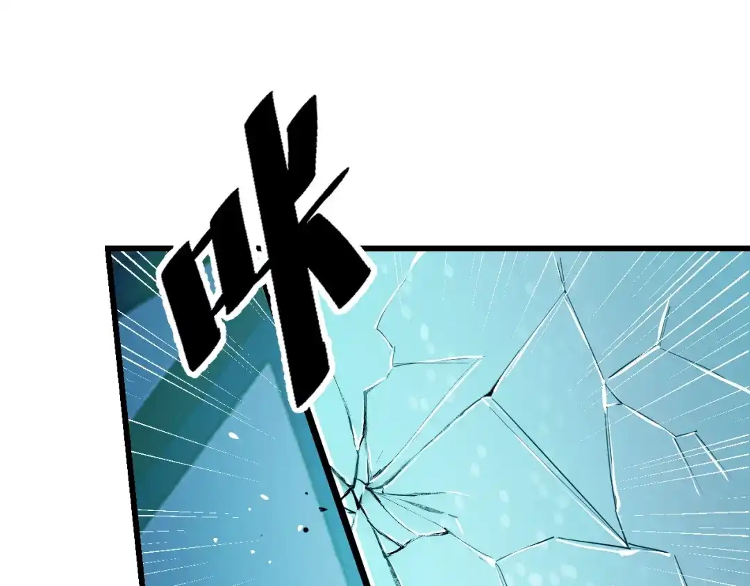 《她们说我是未来之王》第49话 神之眼 第119页