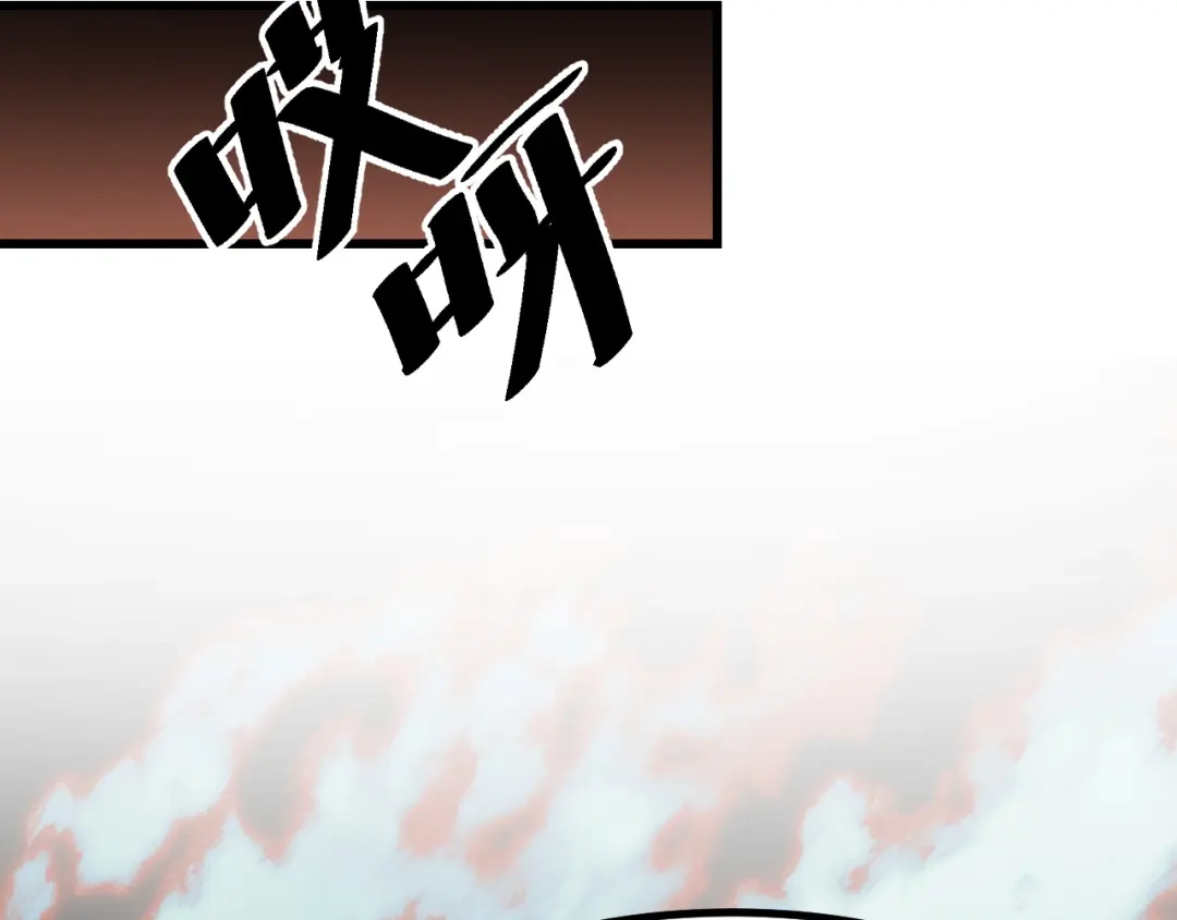 《她们说我是未来之王》第49话 神之眼 第148页