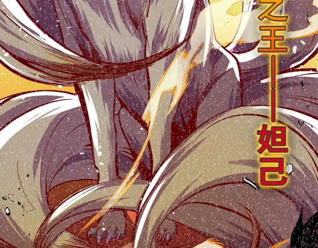 《她们说我是未来之王》第5话 喜当爹？！ 第28页