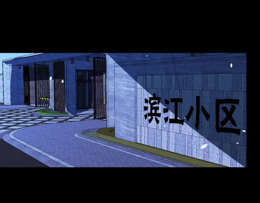 《她们说我是未来之王》第5话 喜当爹？！ 第128页