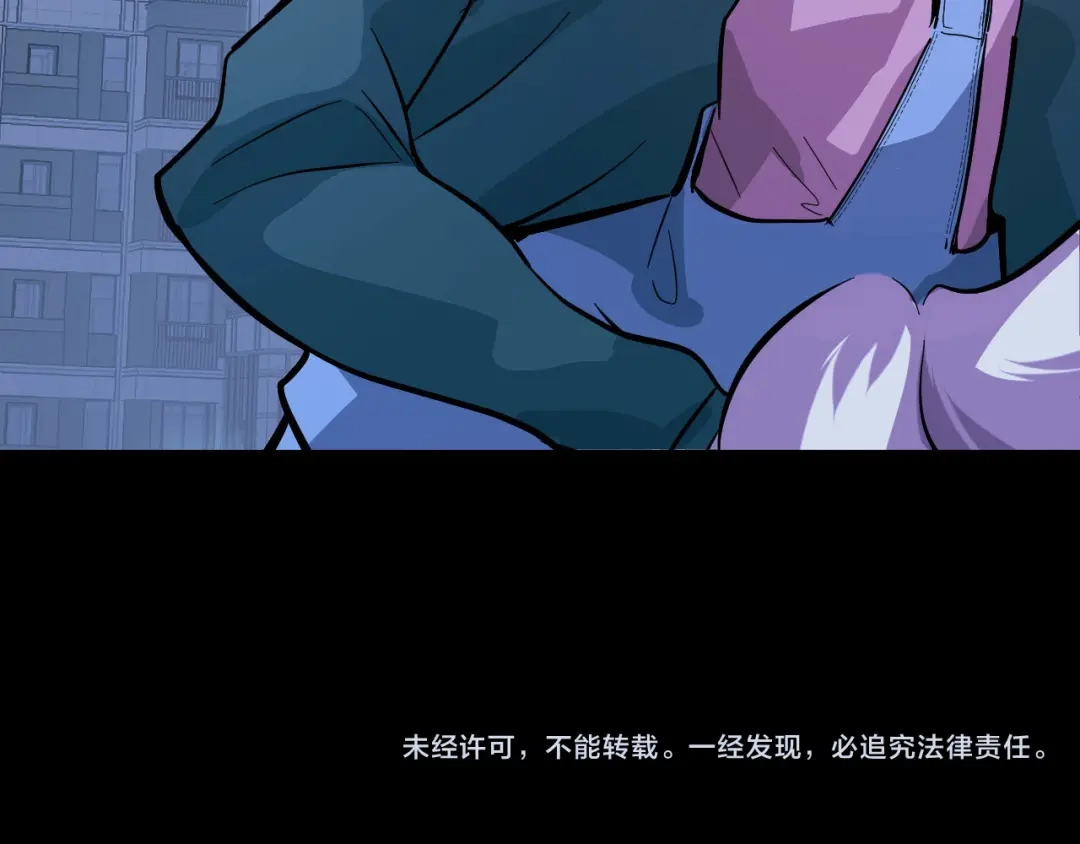 《她们说我是未来之王》第5话 喜当爹？！ 第132页